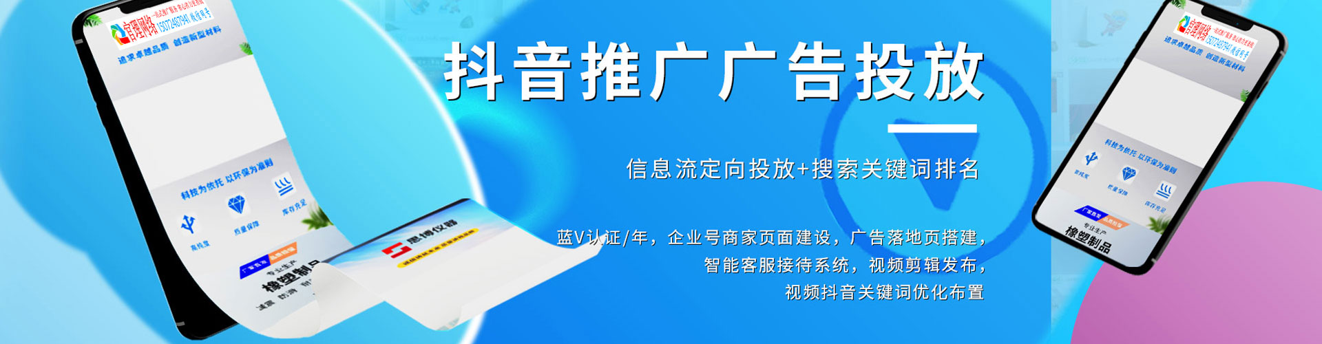 蓬溪竞价推广开户